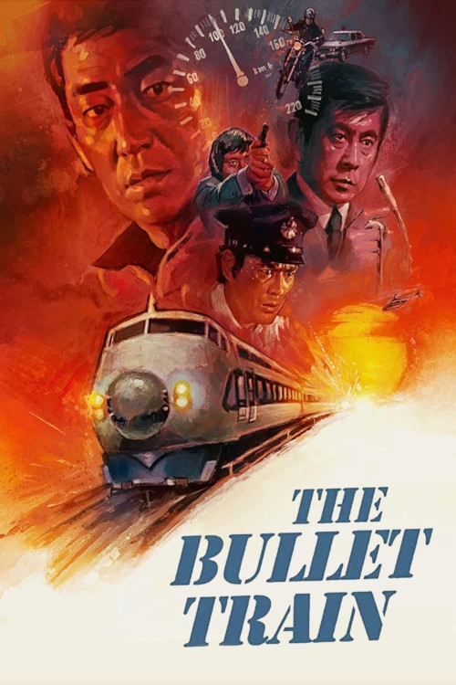 Bullet Train