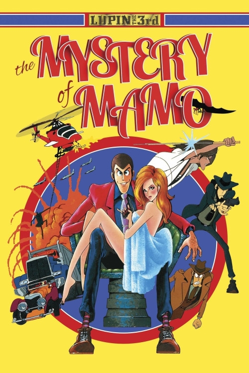 Lupin the 3rd: The Mystery of Mamo