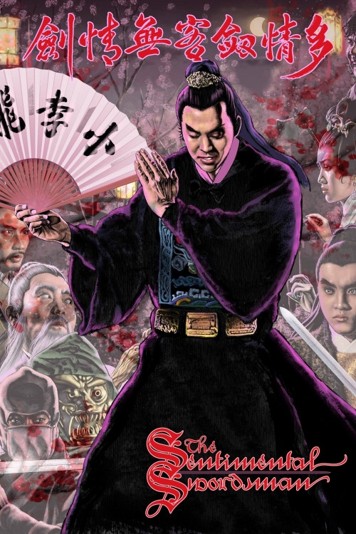 The Sentimental Swordsman