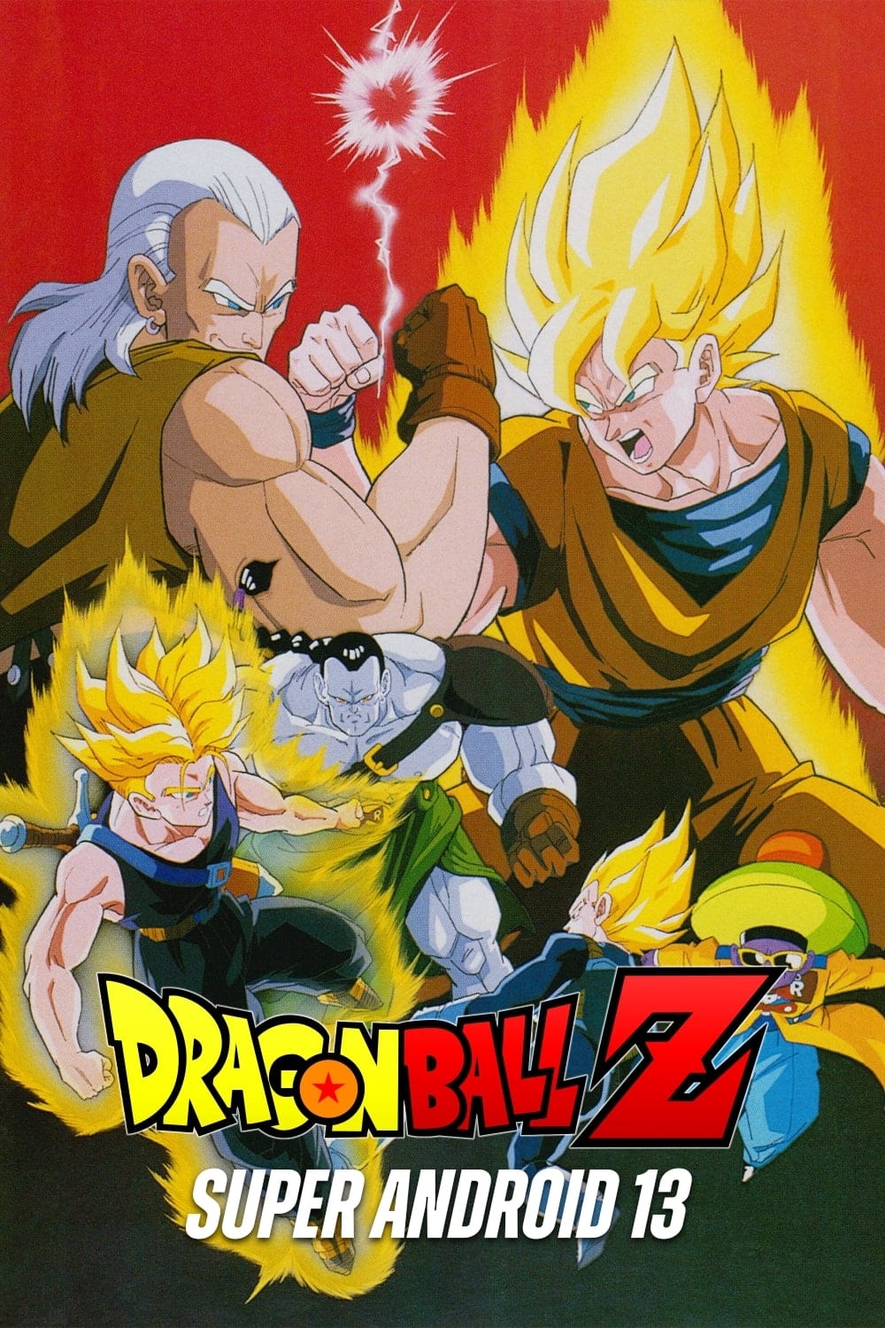 Dragon Ball Z: Super Android 13